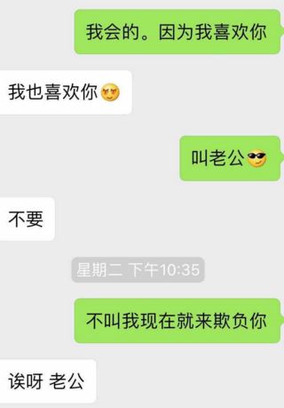 为什么你和女生聊着聊着天，她就不回你信息了