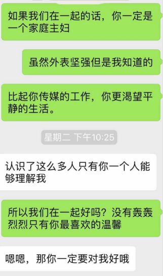 为什么你和女生聊着聊着天，她就不回你信息了