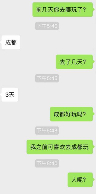 为什么你和女生聊着聊着天，她就不回你信息了