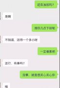 学会这几招，马上打动女生内心，让她彻底沦陷