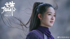 异地恋怎么办，来来来，我来好好骂骂诛仙