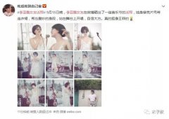 当爱已成往事，后来我爱的人都像你