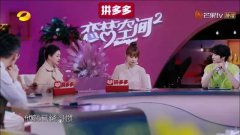 传统婚恋“变形”，看恋爱观察类节目的破题之道