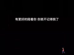 没了心动的感觉却羡慕别人的爱情