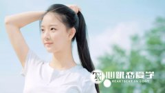 “1”秒读懂男人小心思，让冷漠的他为你疯狂着迷