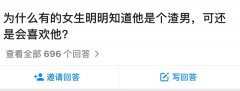 再见了，“恋爱脑”的女人！