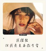 恋爱5年，女孩写给男朋友的信