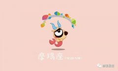 最不会撩妹的三个星座男，白羊座不懂暧昧，摩羯座不善于表达情感