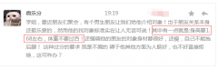 男神标准千万别和100斤以上的女生谈恋爱