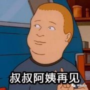 爱情三要素，不是逛街、吃饭、生小孩