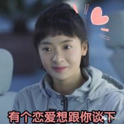 大学生为什么谈恋爱