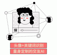嘴上嚷嚷着不恋爱，背地里还不是都下了探探