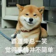 妹子说“晚安”，会撩妹的男生都是这样回复的