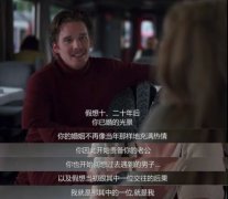 土味情话大全撩妹将“爱情奴役”反抗到底