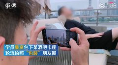 伪PUA大肆敛财坑人无数！泡学中毒该如何自救？