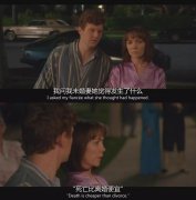 时代变了，谈恋爱哪有杀老公好看？