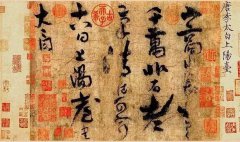 李白撩妹往事