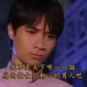 昨天朋友今天妹，明天宝贝一起睡