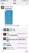 唯爱与真实值得我们追随