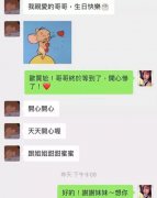 恋情无缝接，否认劈腿惨打脸？清纯小花秒变撒谎精