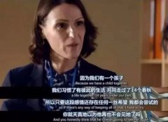 冒着生命危险的恋爱还要继续吗？