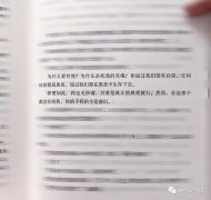 爱你所做的