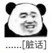 谈什么恋爱？老子只想暴富