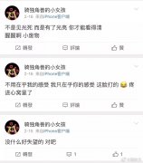 能叫醒恋爱脑的，都是伤够了