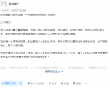 我最想讲的一堂“恋爱课”