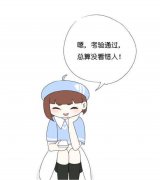 人际交往中的心理学8.恋爱中的女生为什么总要考验男生？