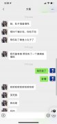 搭讪的技巧秋天的恋爱