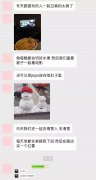 冬天来了，好想和你谈一场暖甜暖甜的恋爱