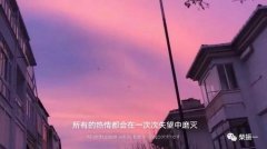 怀疑老婆出轨微信式恋爱？
