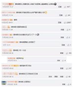 大学四年没谈过恋爱，意味着什么？