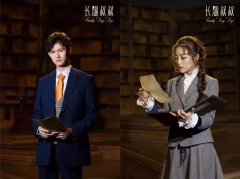 豆瓣评分9.0，“恋爱成长系”音乐剧《长腿叔叔》 来宁波啦
