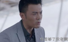 《第二次也很美》：恋爱可以“很少女”，婚姻却得“像大人”