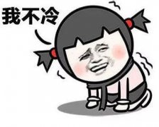七夕对老婆说的话你看看别人家的男朋友