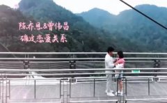 40岁的陈乔恩恋爱了：遇见对的人，晚一点也没关系