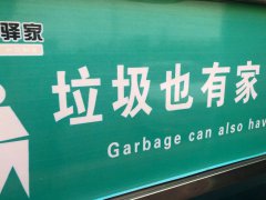 这不是恋爱，是犯罪