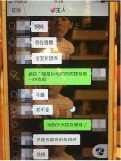 北大女学生自杀：恋爱中的精神控制到底有多可怕？
