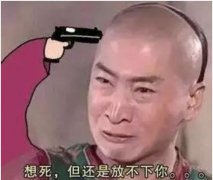 恋爱8年的男朋友，花18.8万娶了认识3个月的相亲对象