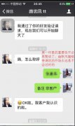 【撩妹实战】运用宠物套路，短短六页把妹约到手