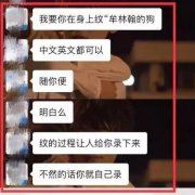 灵清有约|拒绝PUA，让恋爱“有点甜”