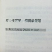 男生表白日|从小缺爱，恋爱总是用力过猛怎么办？