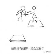 悄悄告诉高考后的你，你以为的大学爱情是这样的