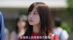 醒醒吧，甜甜的恋爱不属于你