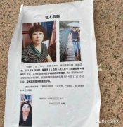 反思，杭州来女士事件是女怕嫁错郎的失败爱情？
