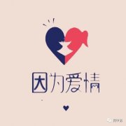 大学生为什么建议要至少在校园谈一场恋爱